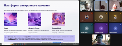 Снимок экрана 714